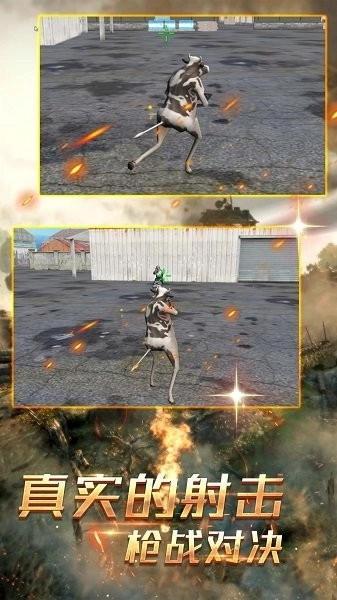 战神无双最新版图2