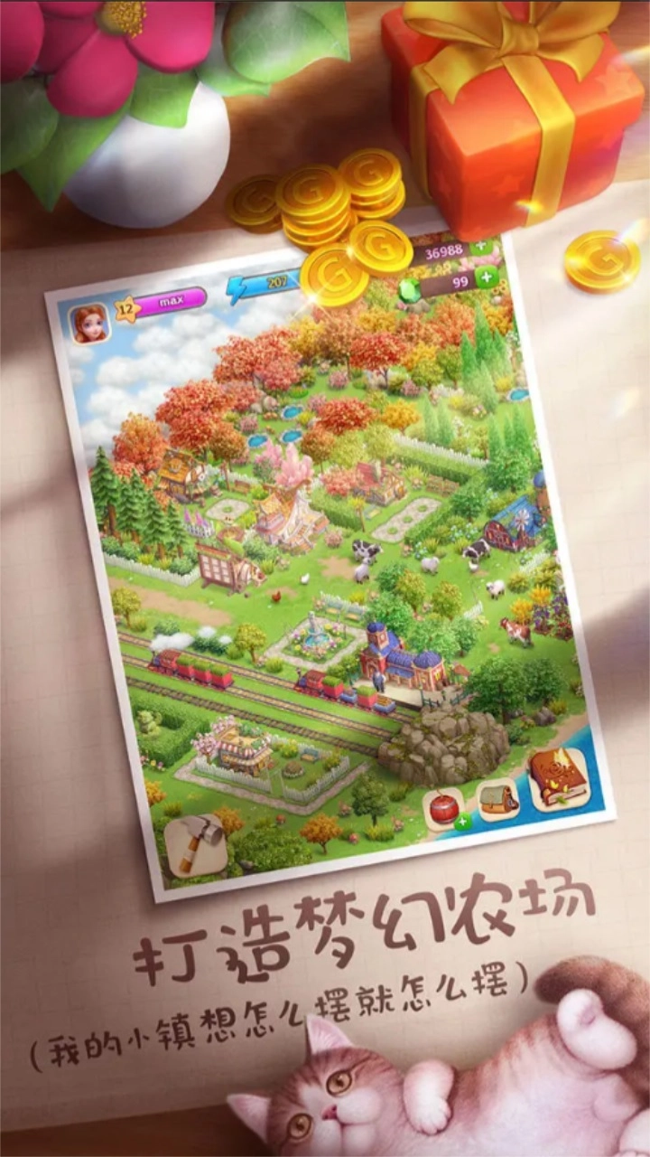 童话镇大冒险游戏最新版