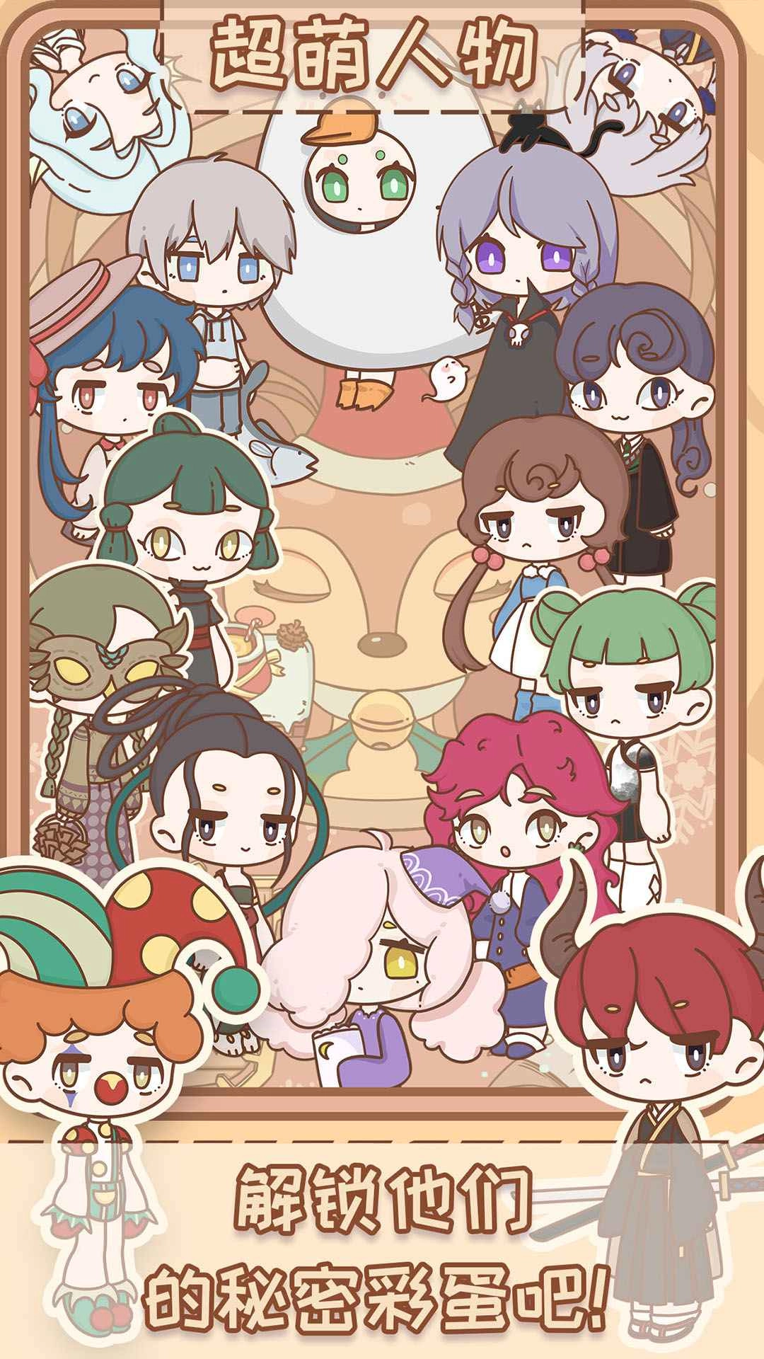 非正常魔法屋图1