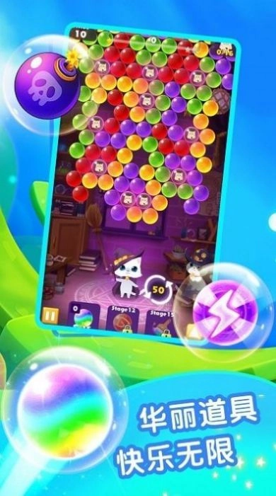 房东的招财猫图2