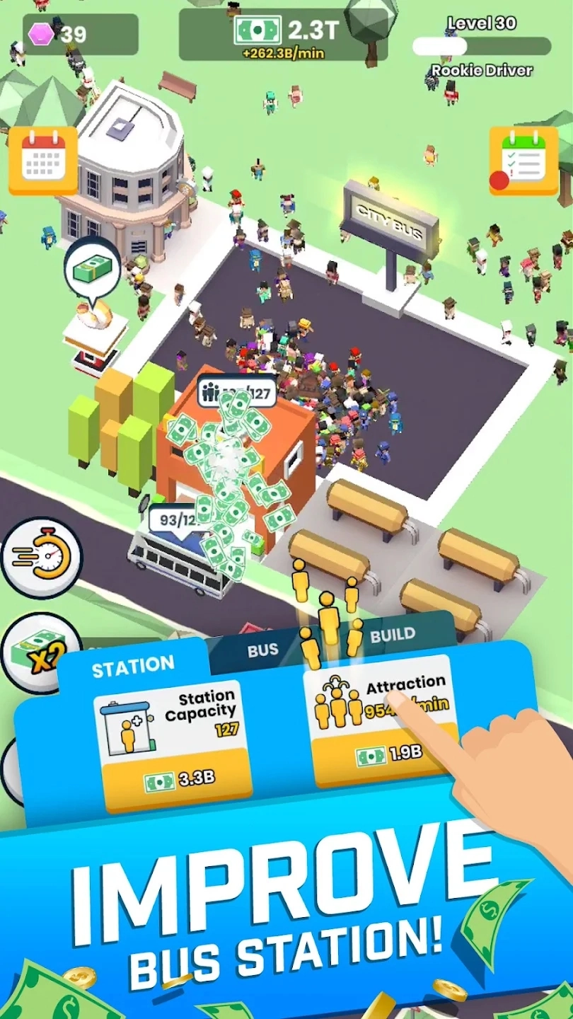 城市车站大亨(3)