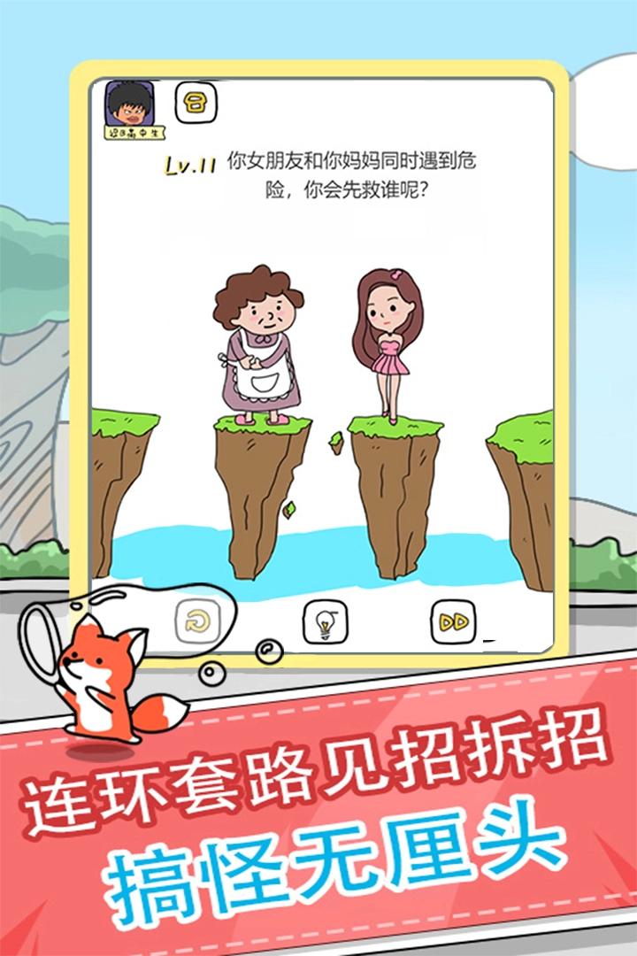 快到碗里来图3