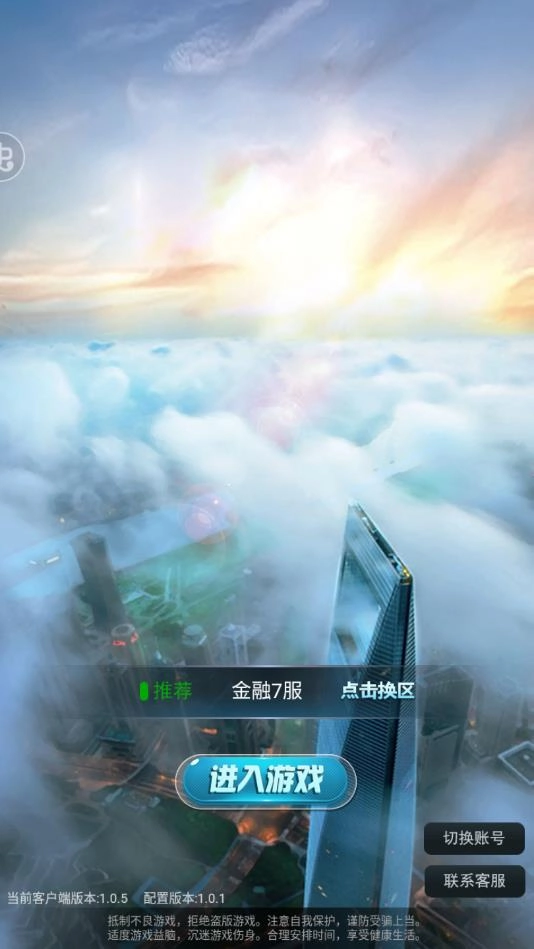 炼金国度(3)