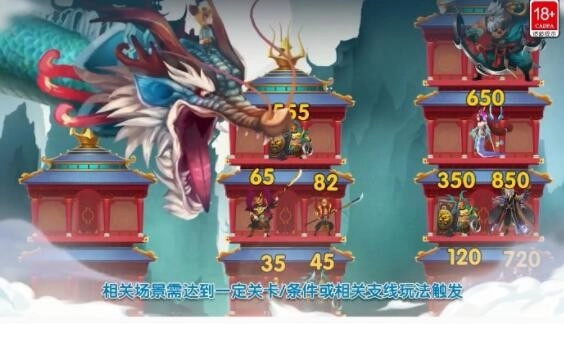 小小拆塔工图3