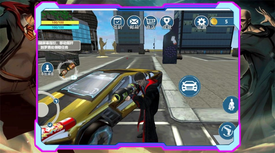 魔法学院冒险图2