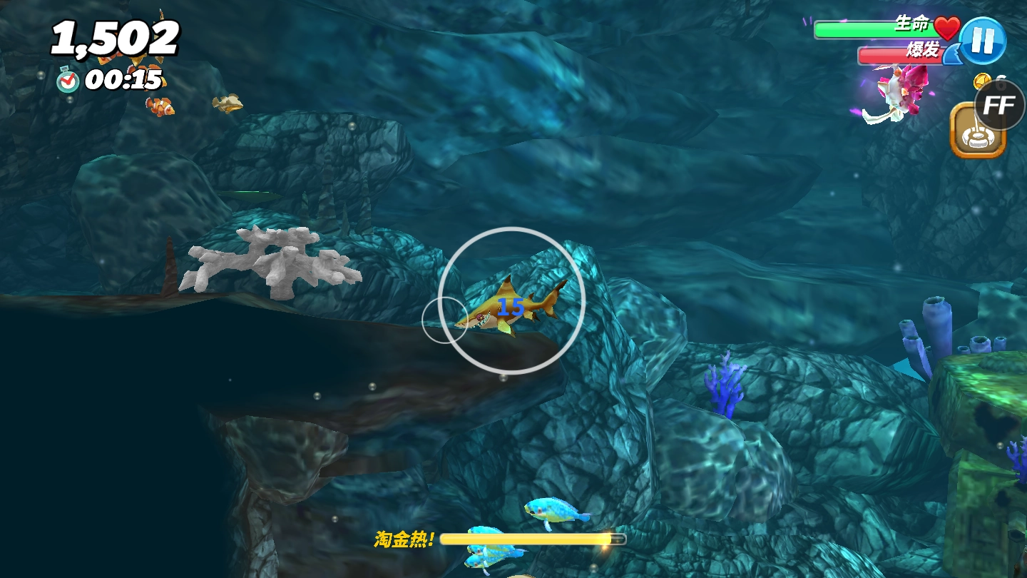 饥饿鲨世界国际服菜单版图3