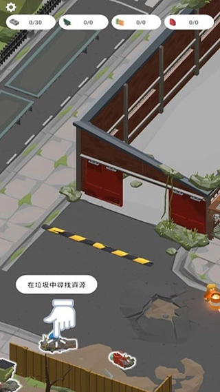 废弃城市生存图5