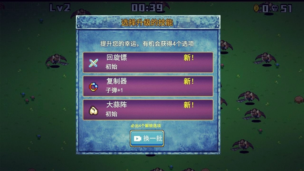 侦探地下城截图1