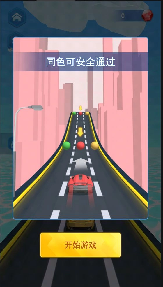 汽车快跑图4