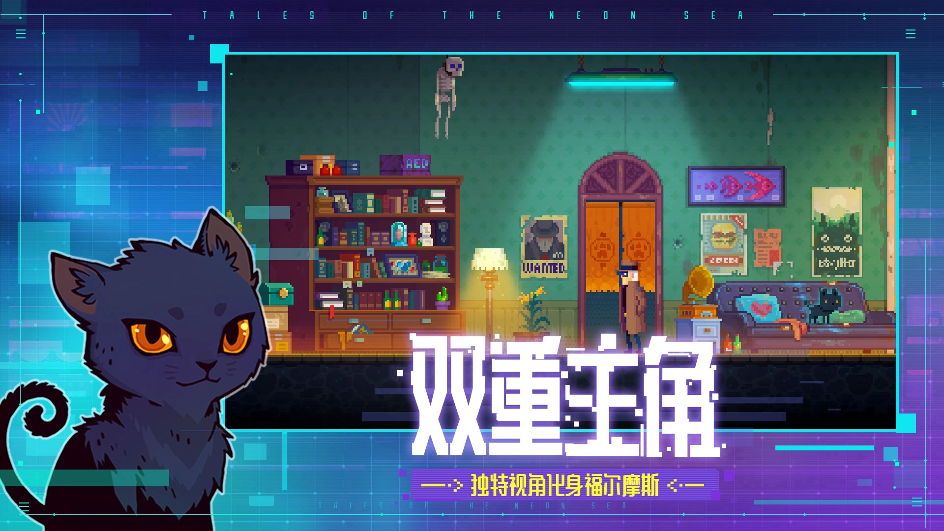 迷雾侦探最新版(2)