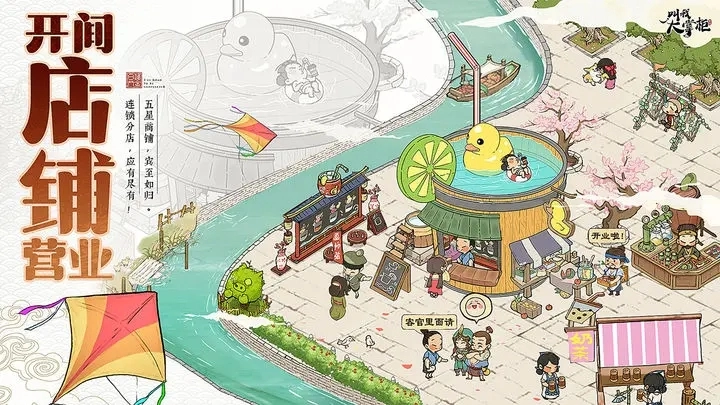 叫我大掌柜