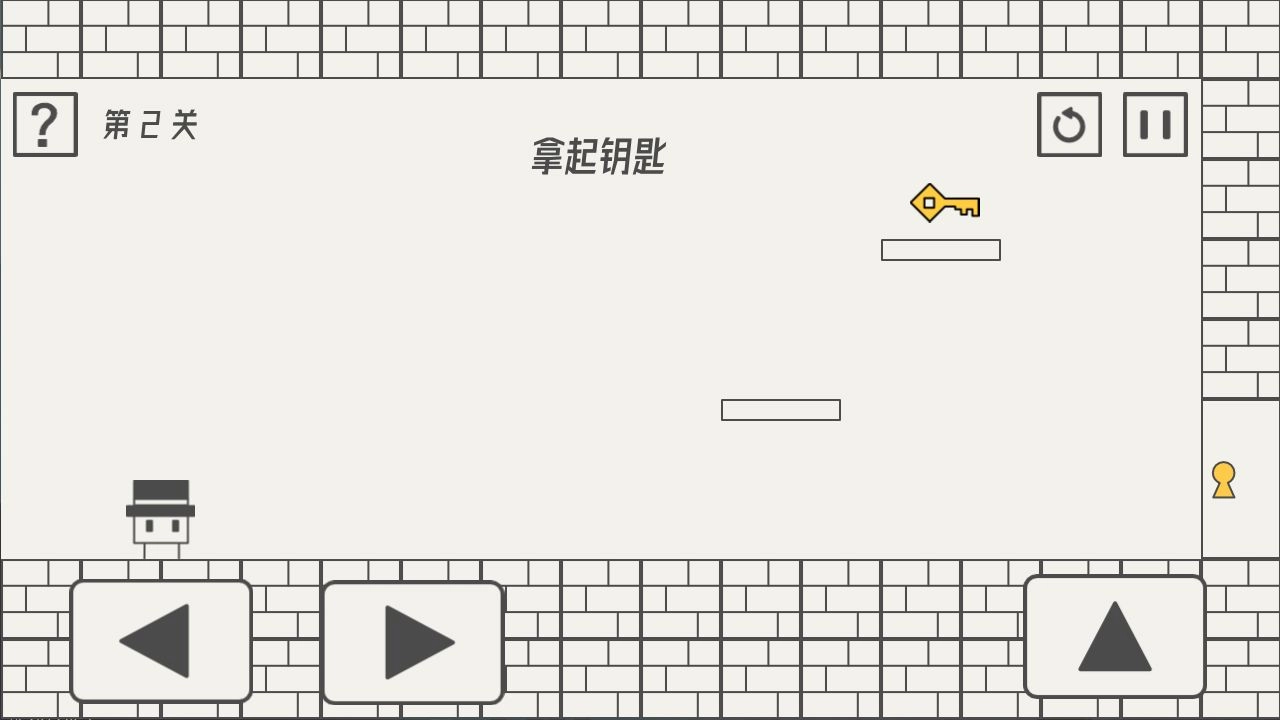 帽子先生大冒险(4)