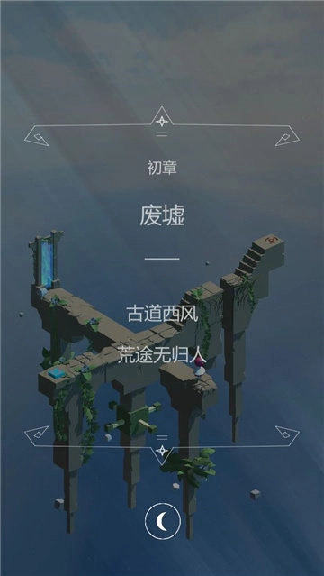 爱丽丝的迷途冒险游戏(3)