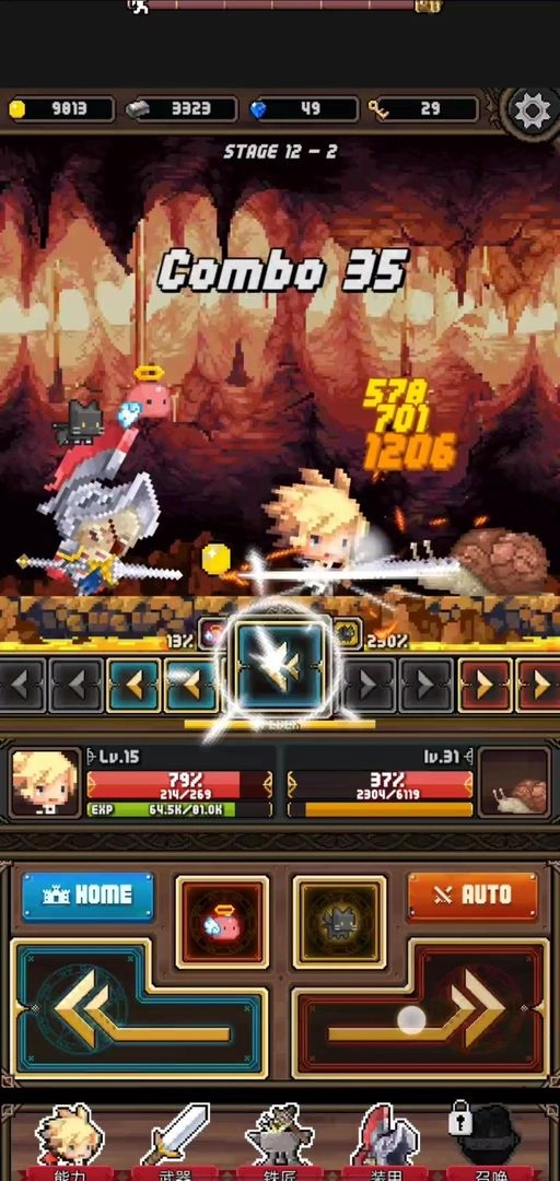 冲击小子最新版图1