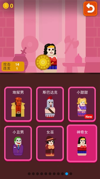 功夫英雄3