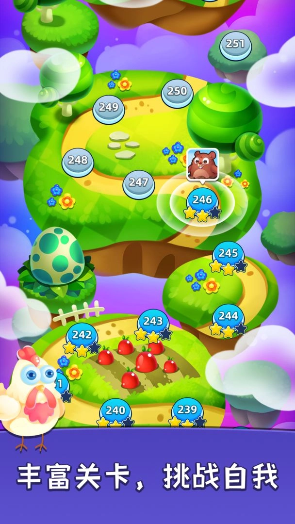 泡泡龙大冒险图1