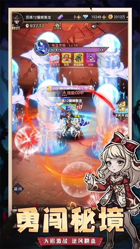 精灵战纪安卓版(4)