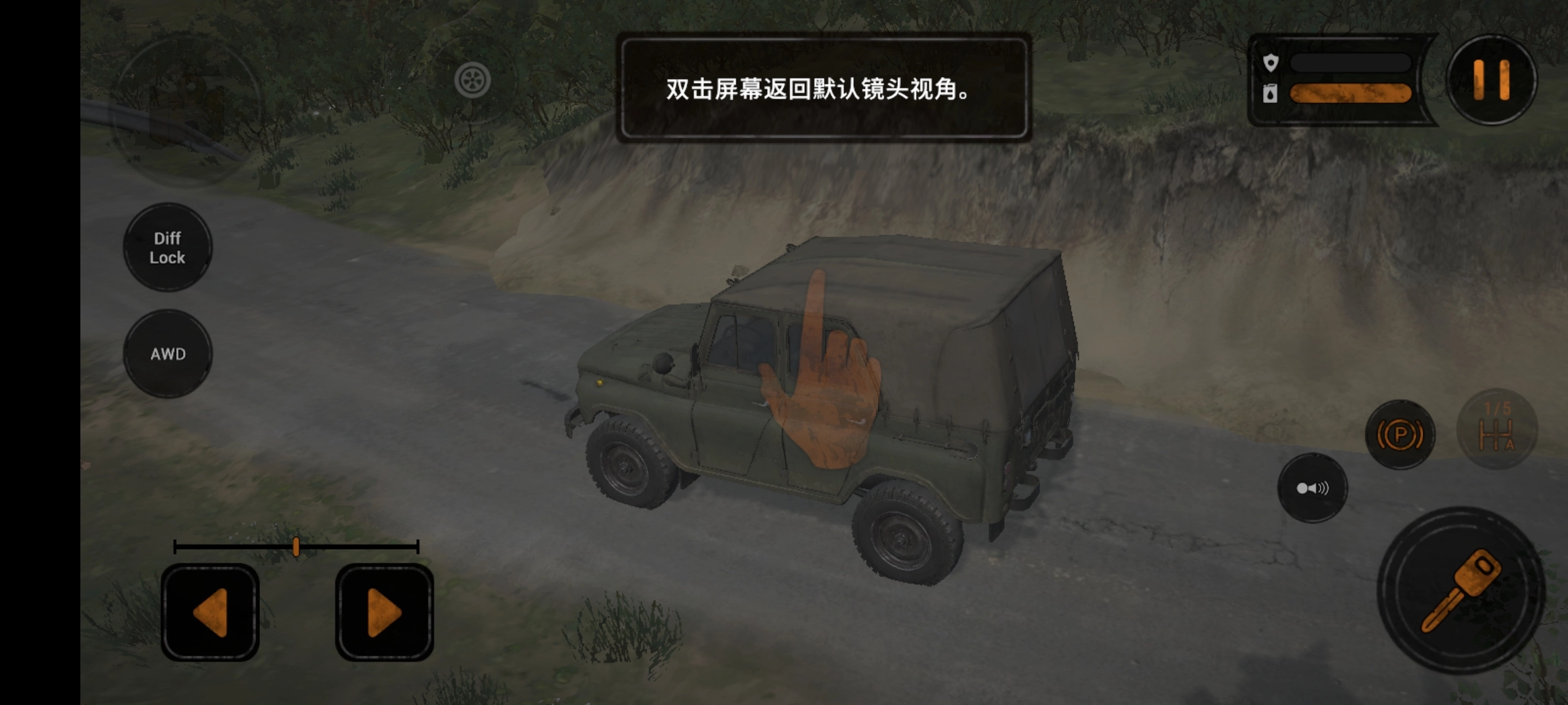 泥泞奔驰2