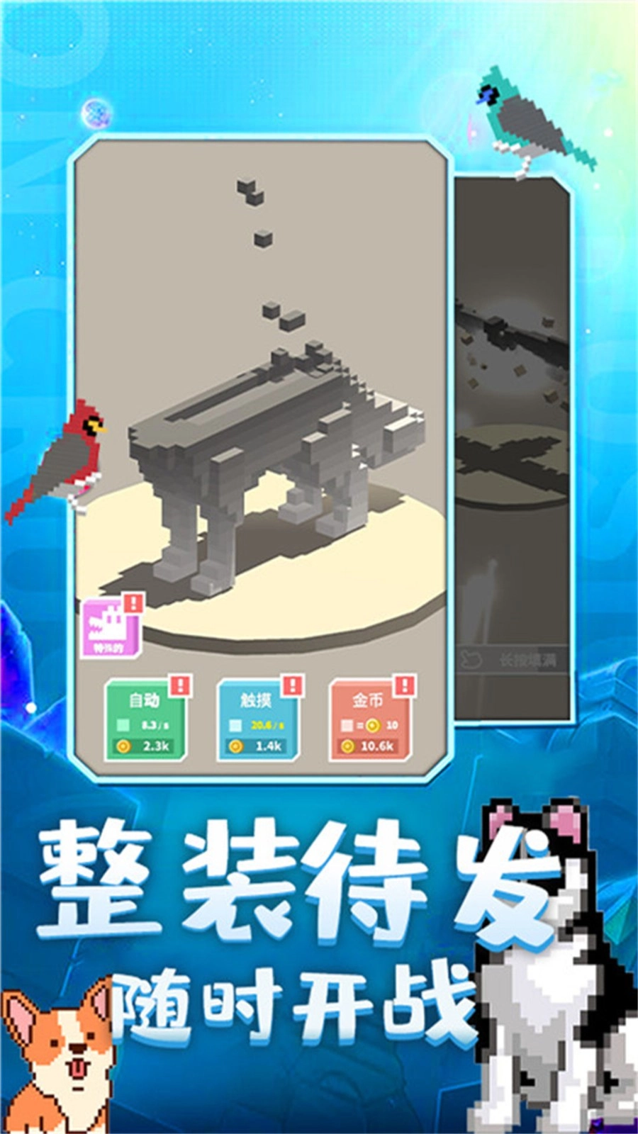 奇幻精灵岛图1