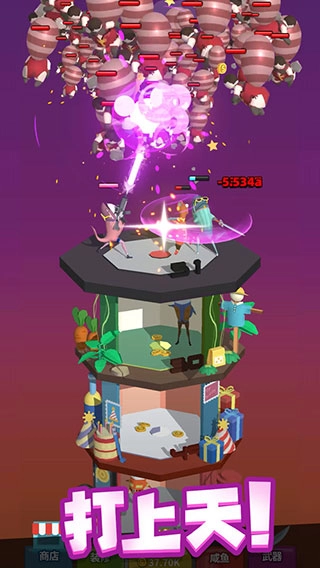 咸鱼夫妻要上天最新版图4