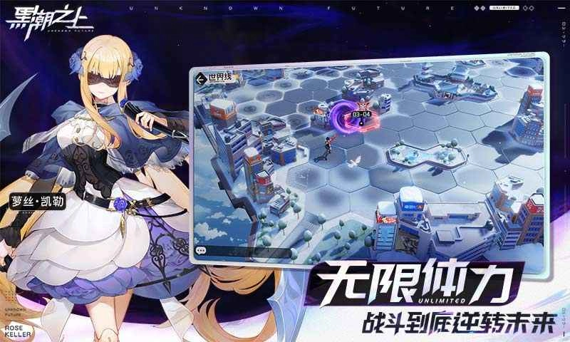 黑潮之上官方正版