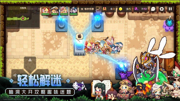 坎公骑冠剑wiki(2)