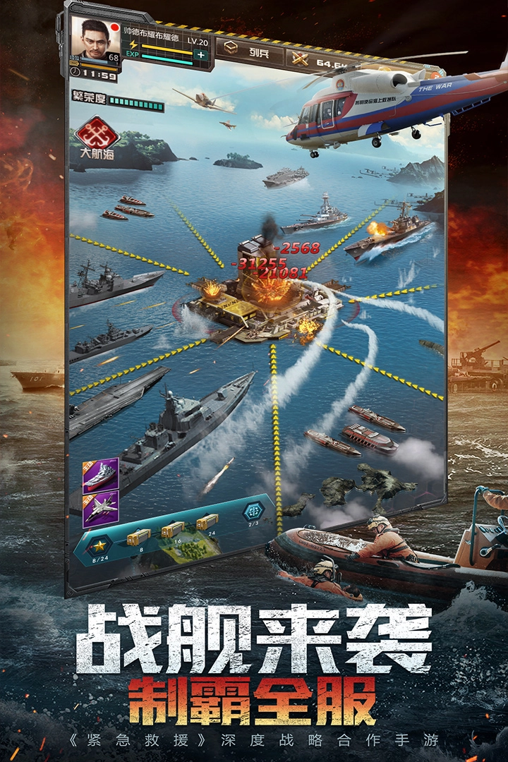 我的使命(1)