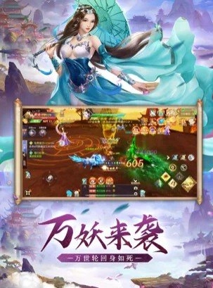 魔猴降世大圣来临1