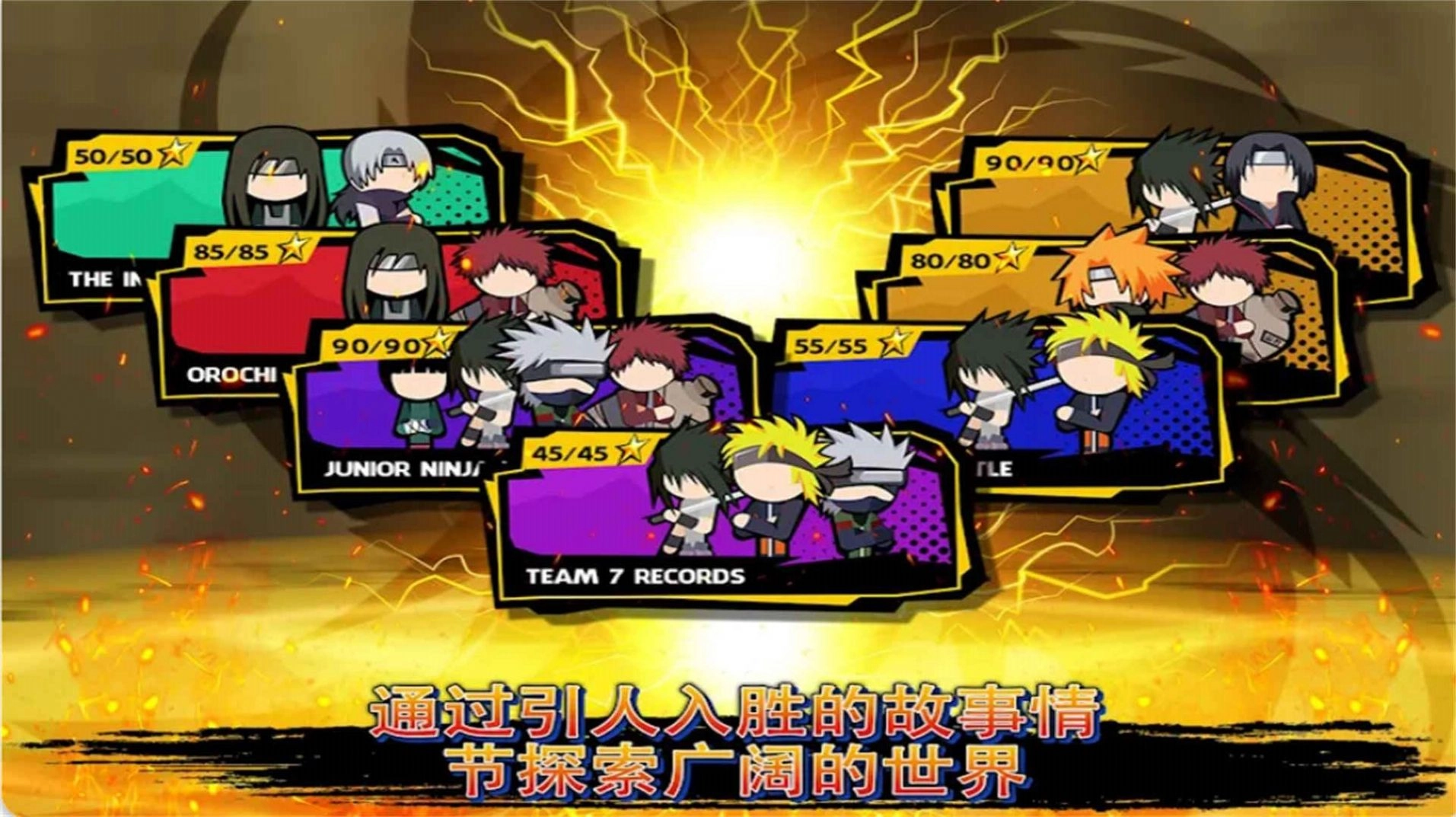 火柴人幽灵行动-图1