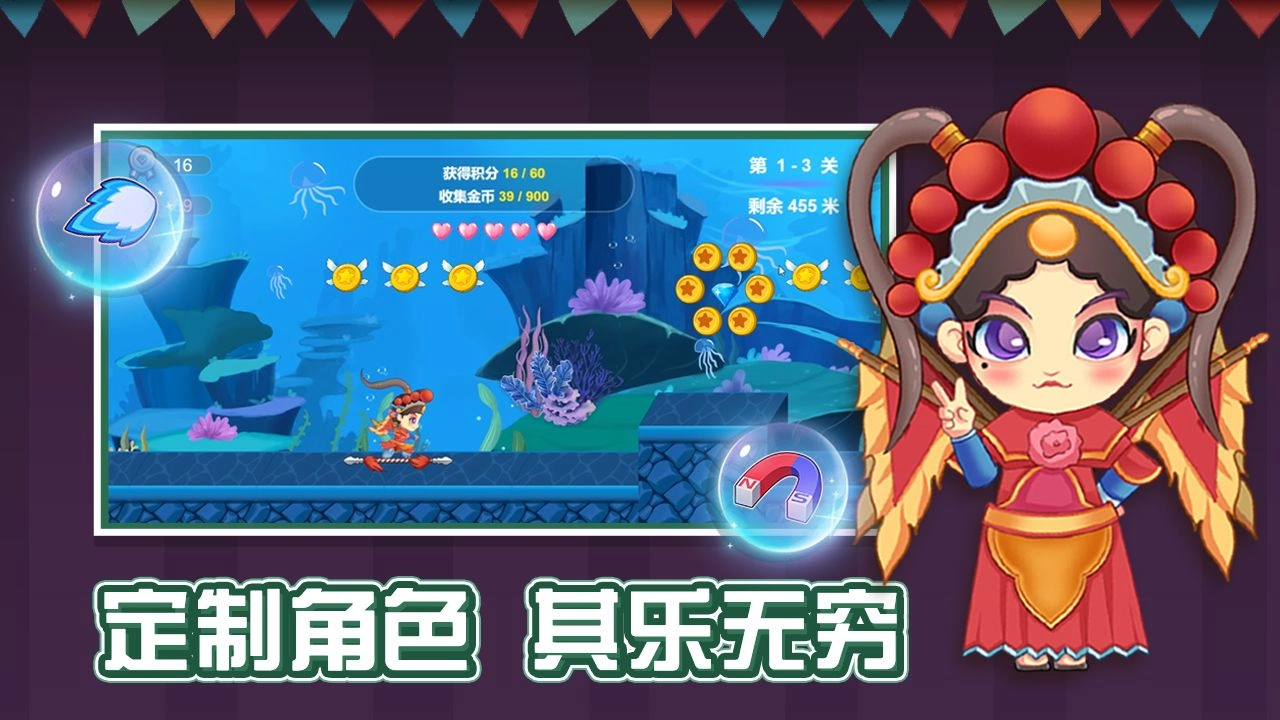 我的马戏团-图3