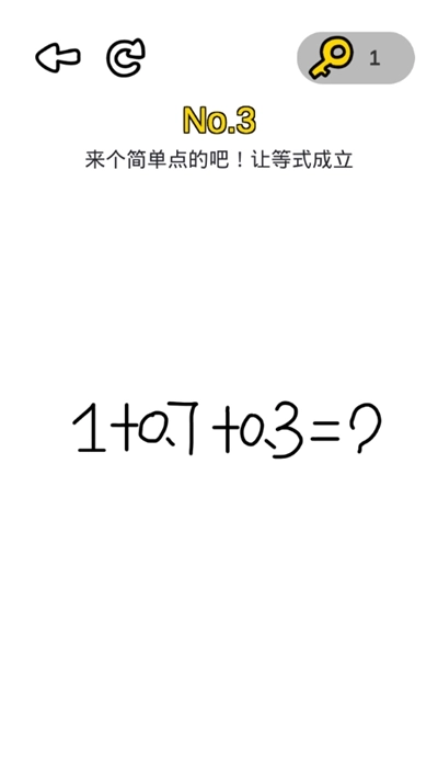 疯狂脑洞大开游戏图2