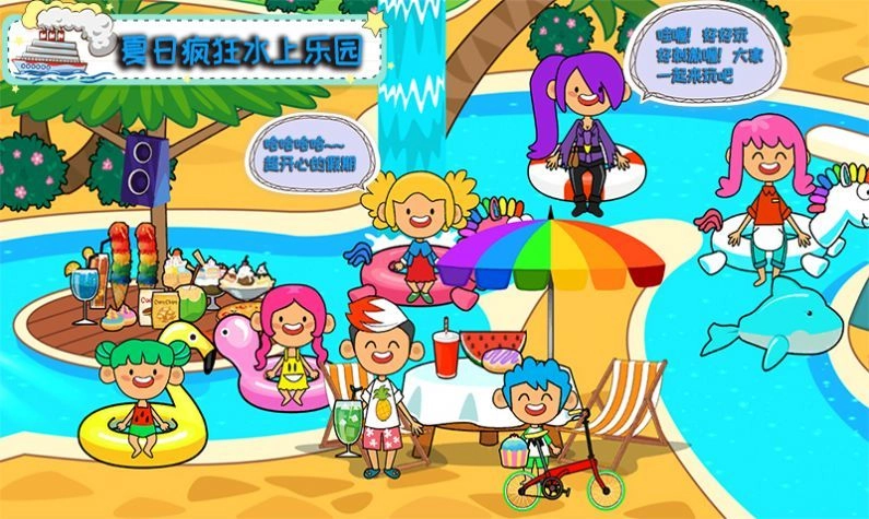 托卡小家海边度假图1