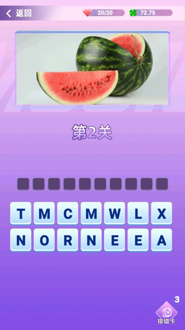 老板的小秘书(2)
