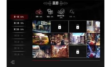 埃德蒙庄园冒险记图2