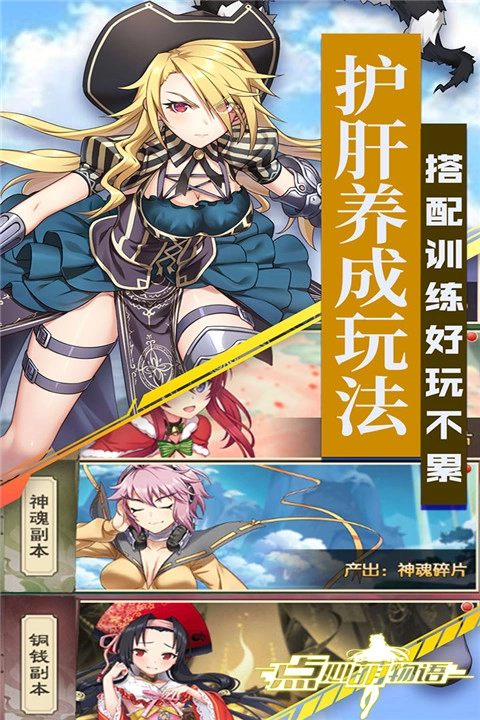 点心萌物语最新版(4)