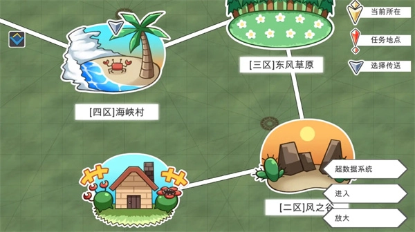 超数据世界正版1