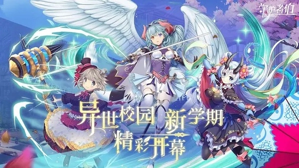 守护者们2026最新版(4)