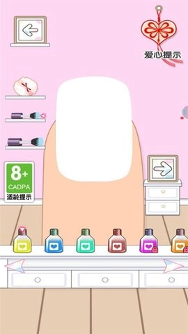 童话小公主魔法美甲嘉年华(1)