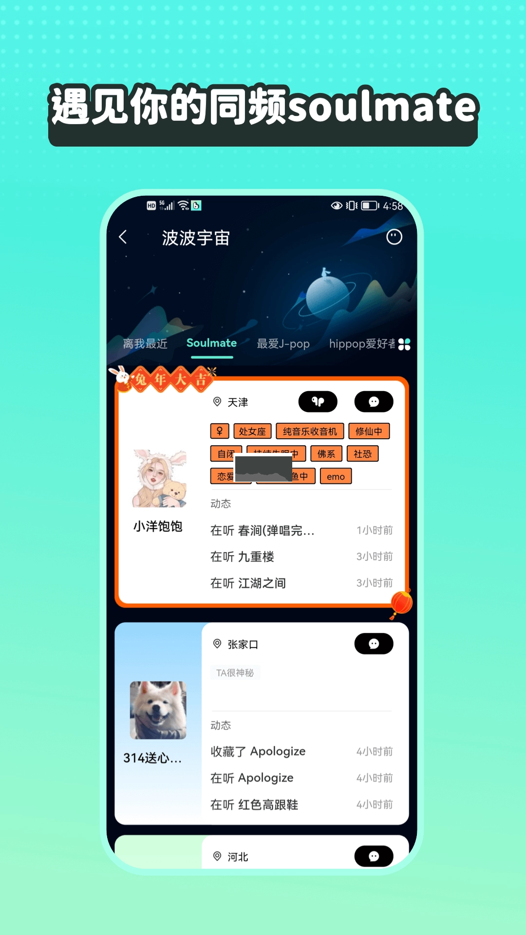 波点音乐老版(1)