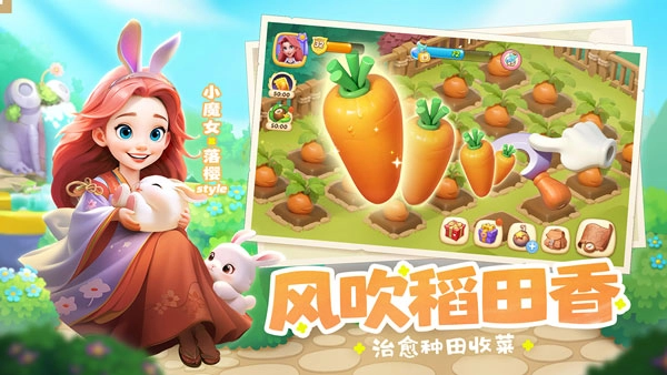 梦幻魔法屋2023最新版(1)