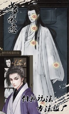 少年宋慈