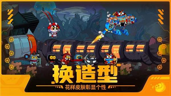 喵星猎人最新版图3