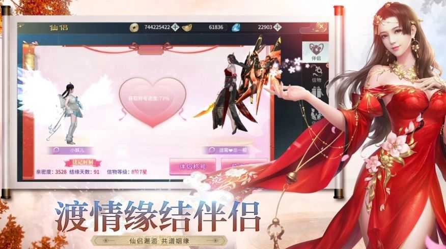 幽冥鬼域最新版(3)