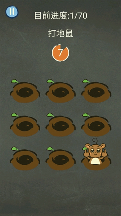 还有这种操作3游戏