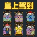 别惹小姐姐 v1.0