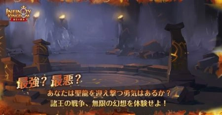 战火与永恒中文版(2)