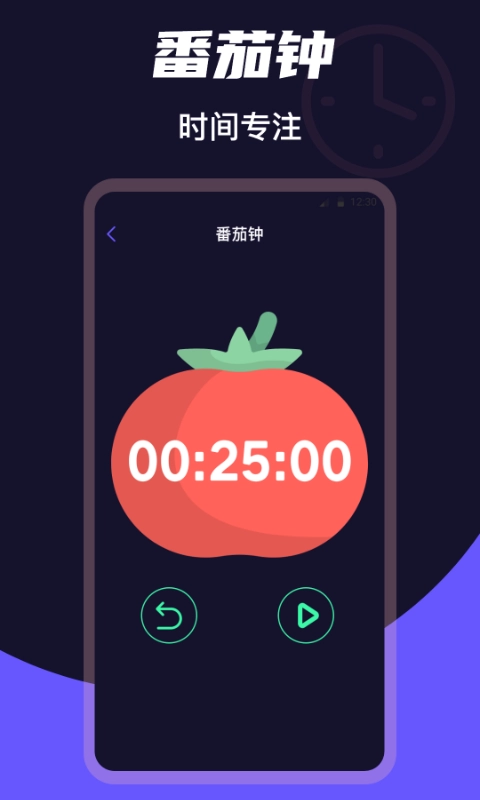 桌面时钟安卓官方版图3