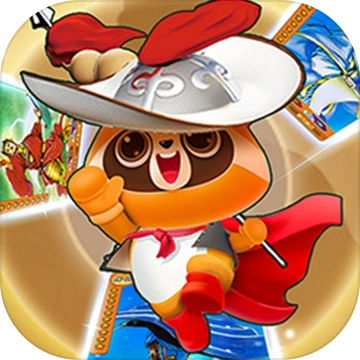 水浒百将传最新版