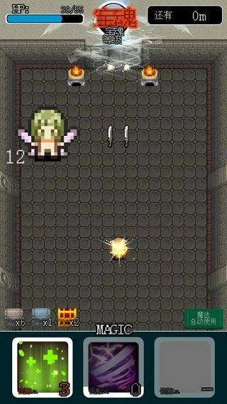 像素地牢英雄(3)