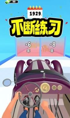 汽车进化史(1)
